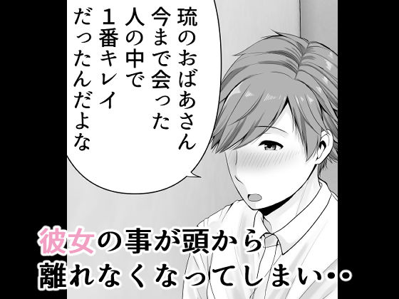 友達の祖母 サンプル画像2