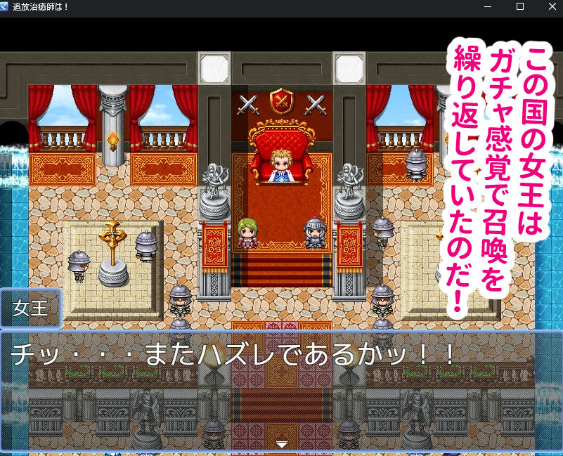 召喚治癒士の異世界ダンジョン攻略 サンプル画像2
