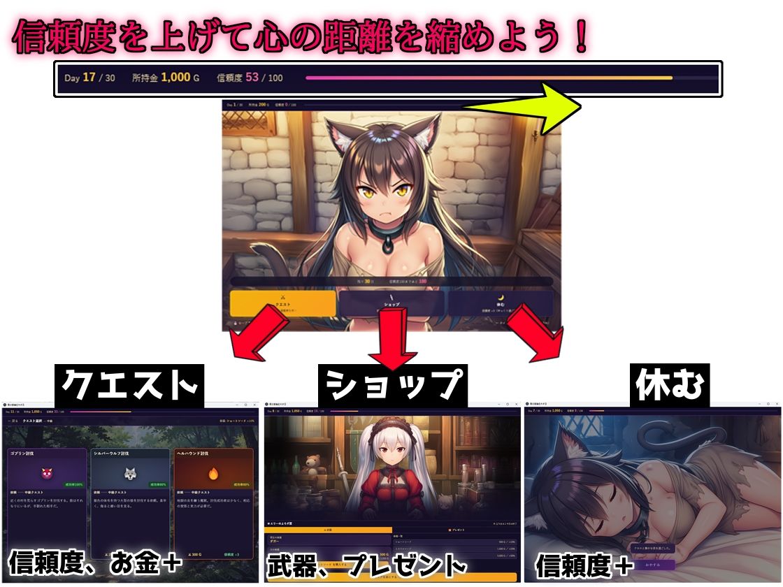 君の首輪を外す日 サンプル画像2