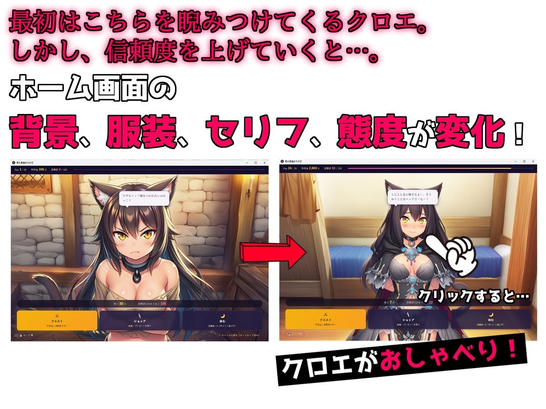 君の首輪を外す日 サンプル画像4