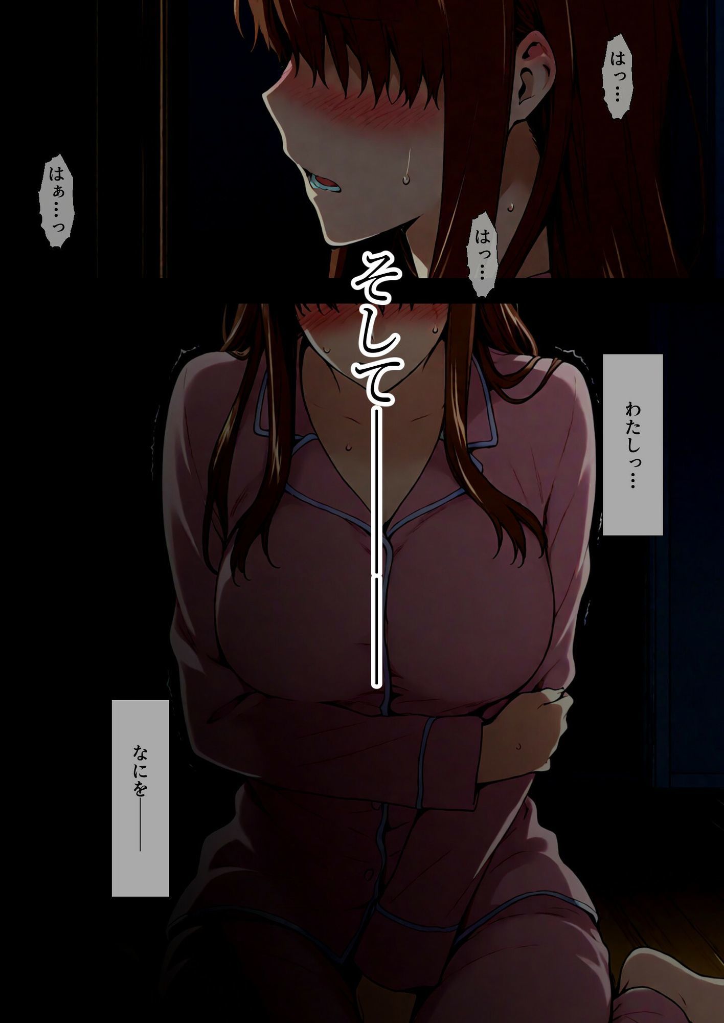 咲子さんノ姦通模様 ＃4 サンプル画像7
