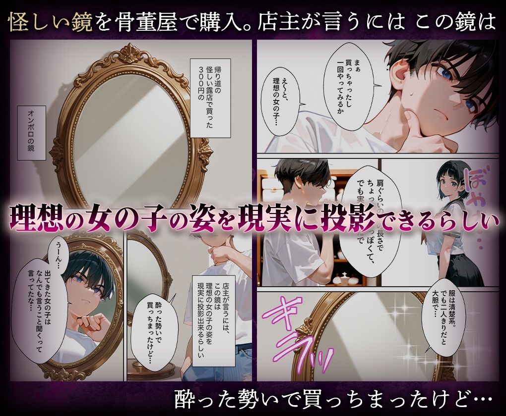喚鏡で作った彼女が何でも言うことを聞きすぎて孕ませ放題  桐○谷直葉 サンプル画像1