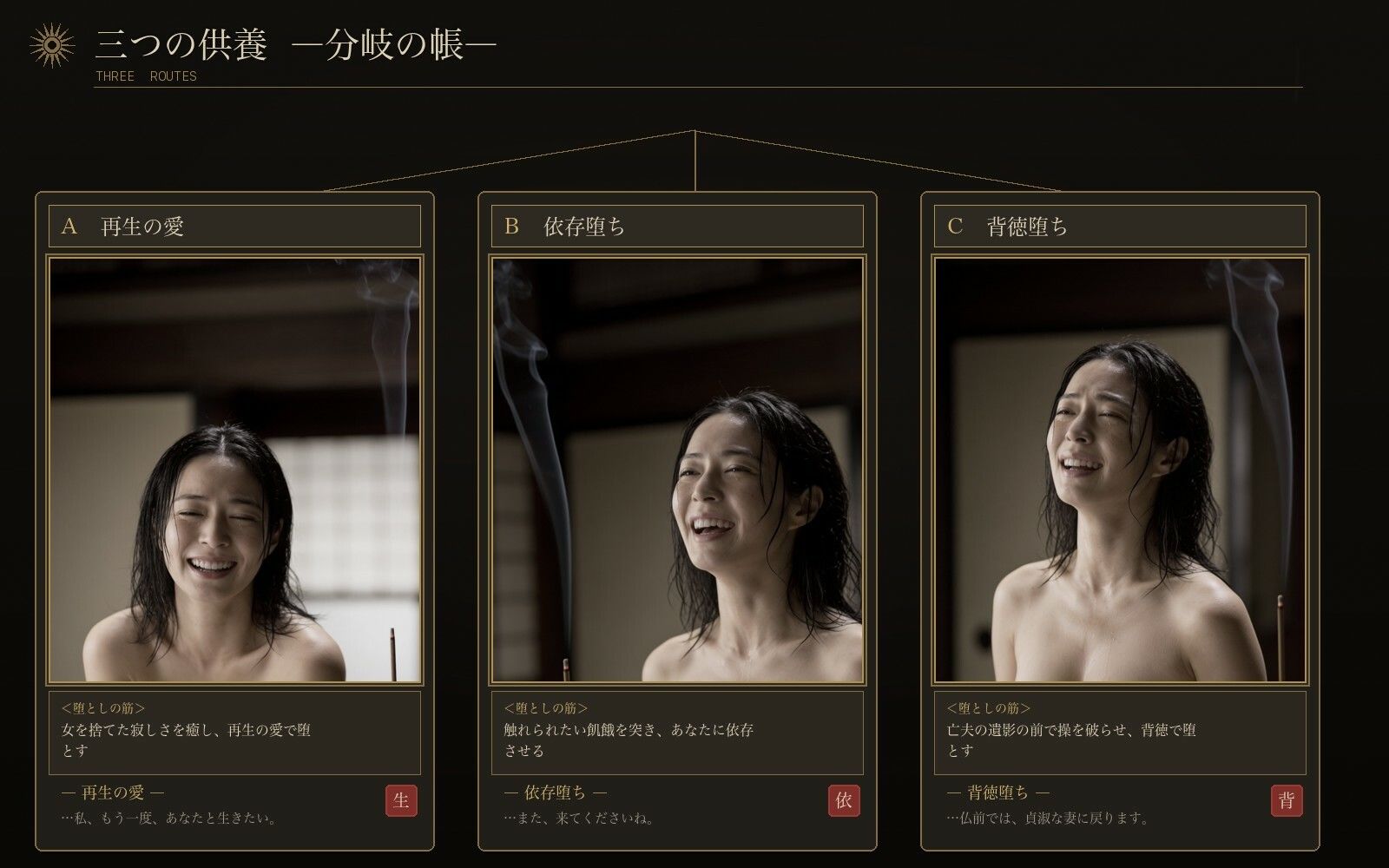 喪服の未亡人 サンプル画像3