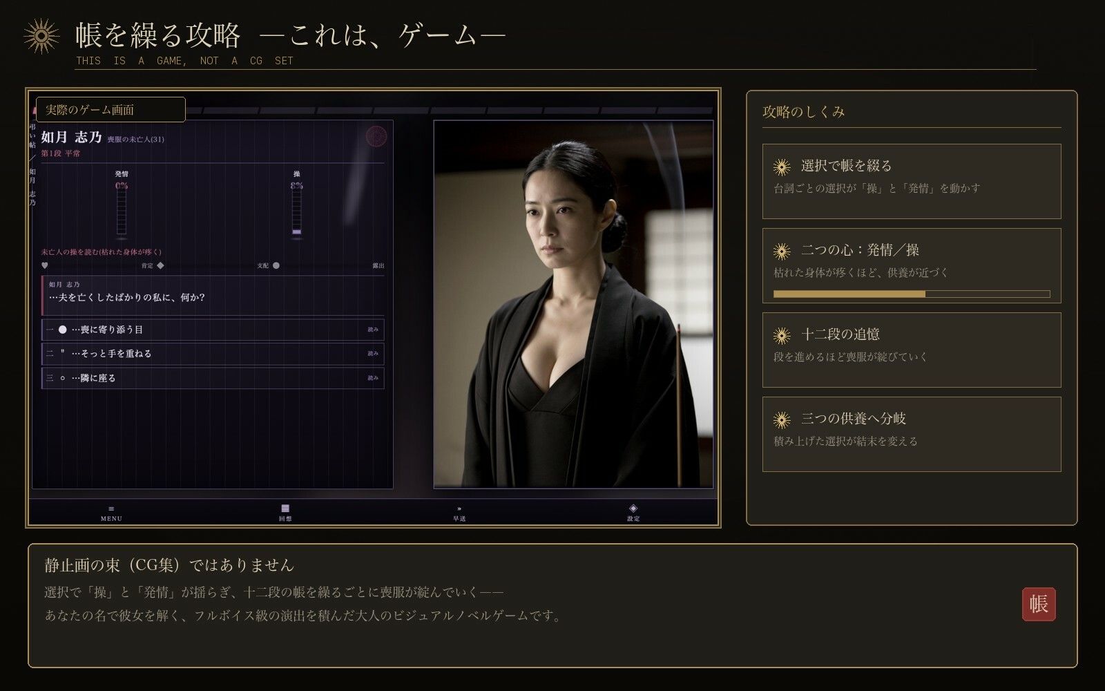 喪服の未亡人 サンプル画像4