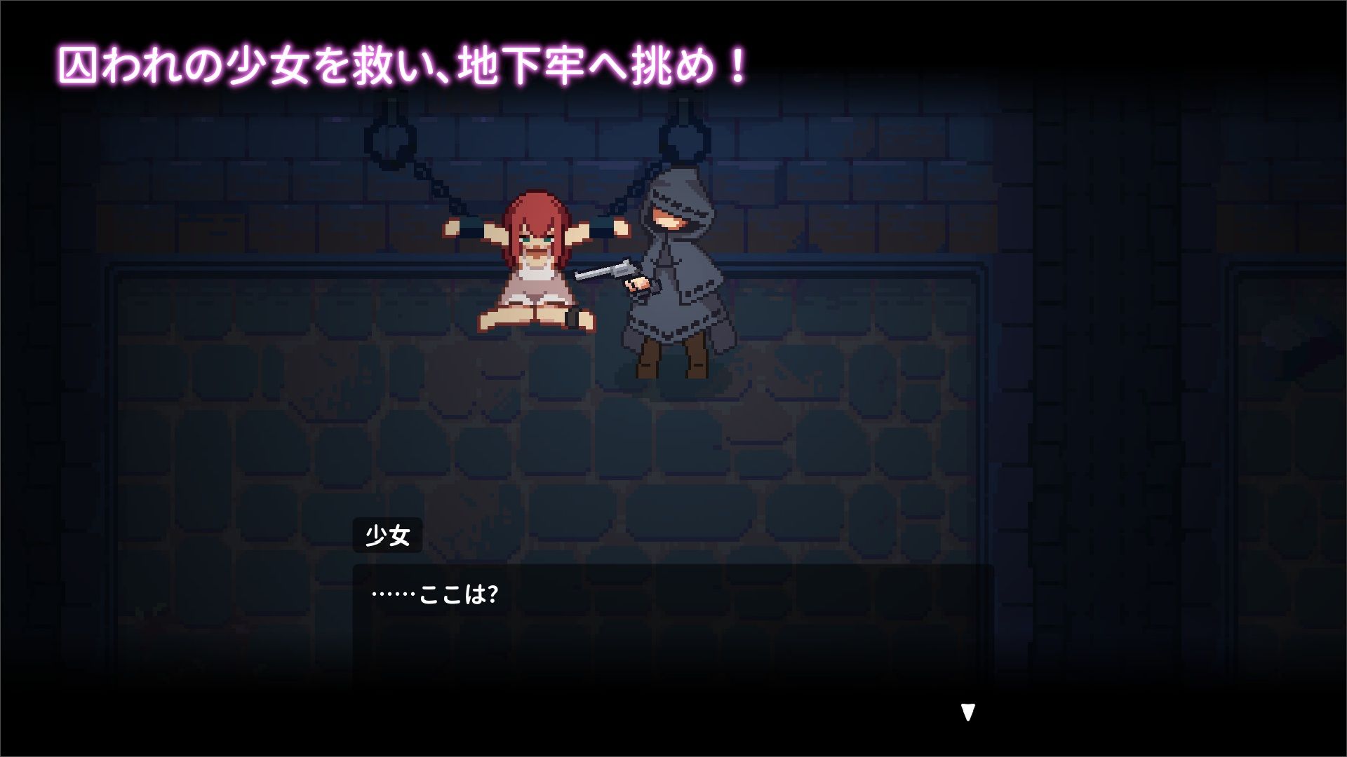 囚われのリリ サンプル画像1