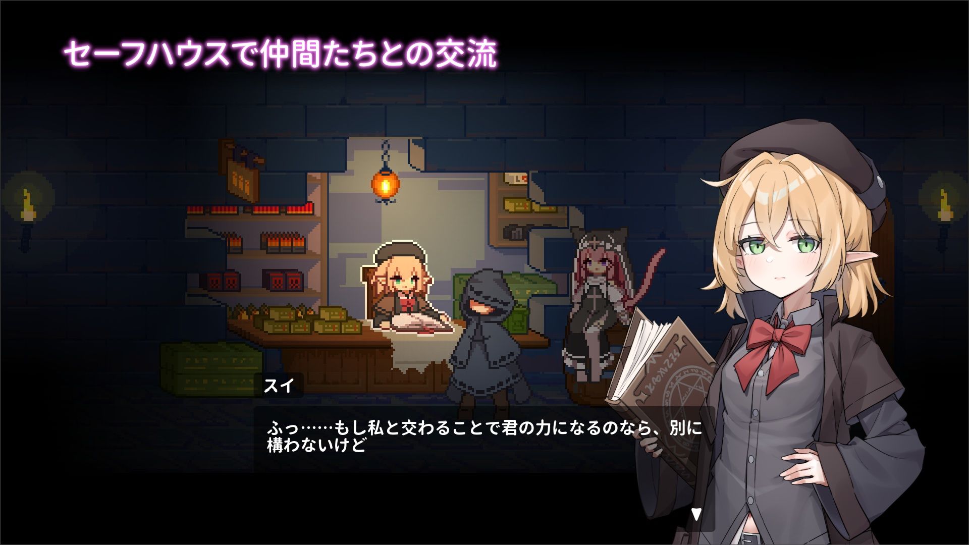 囚われのリリ サンプル画像3