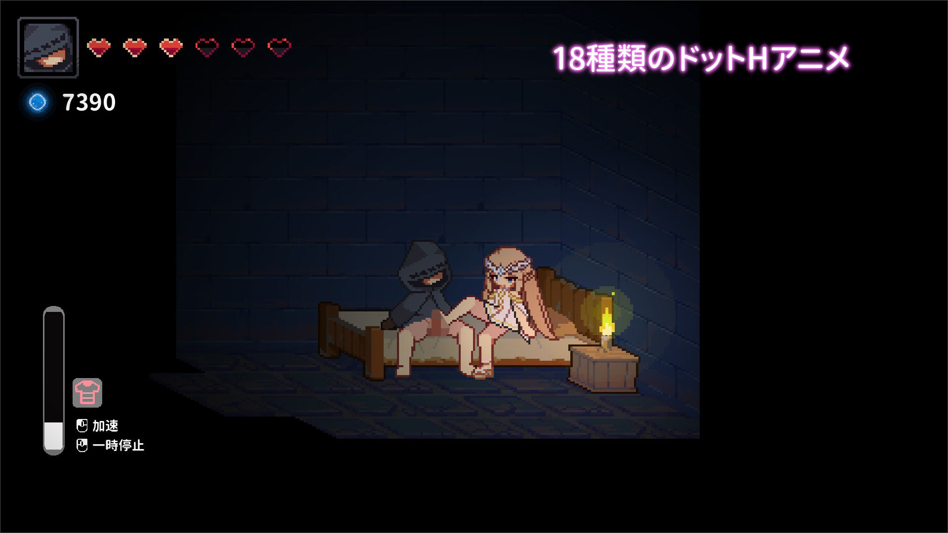囚われのリリ サンプル画像5