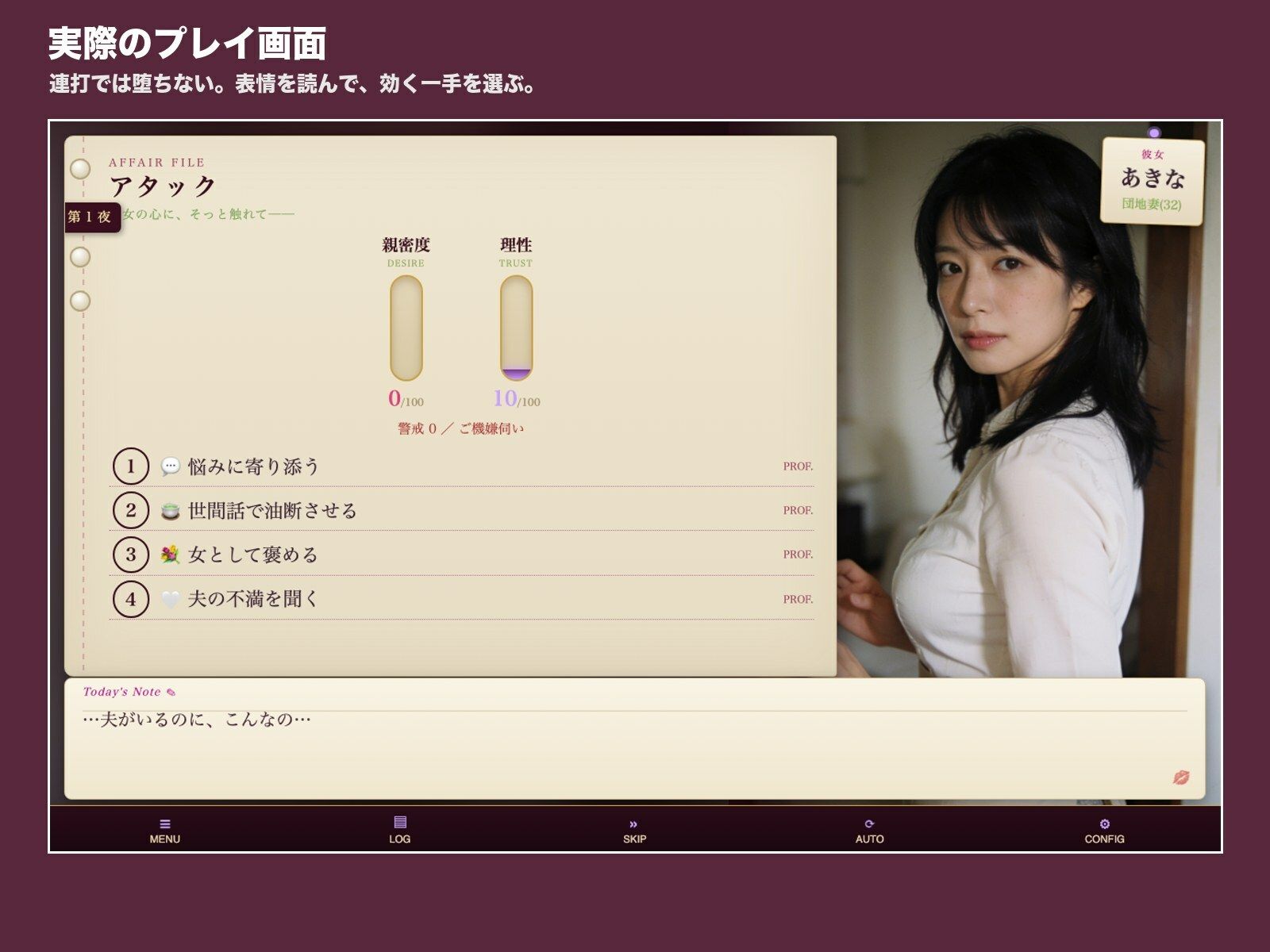 団地妻名鑑 サンプル画像5