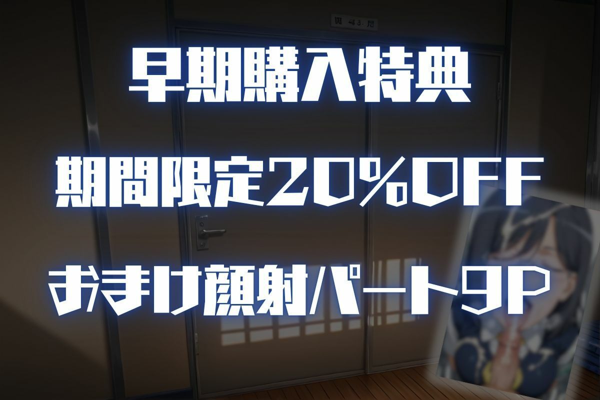 固法〇偉の裏・風紀活動記録 サンプル画像9