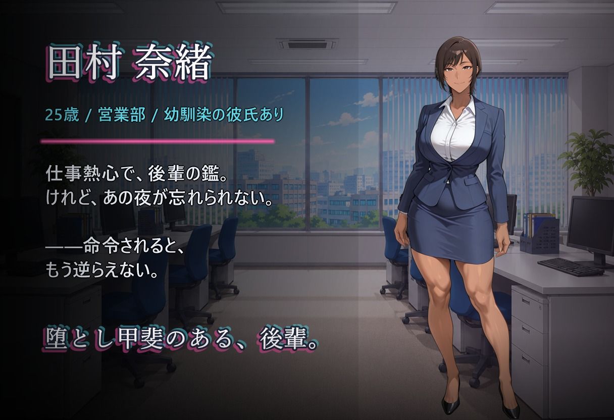 堕落のオフィス Vol.2 後輩編 サンプル画像2