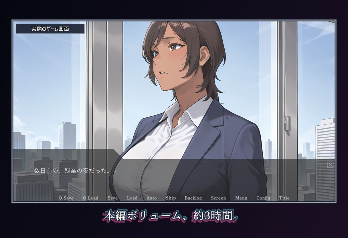 堕落のオフィス Vol.2 後輩編 サンプル画像7