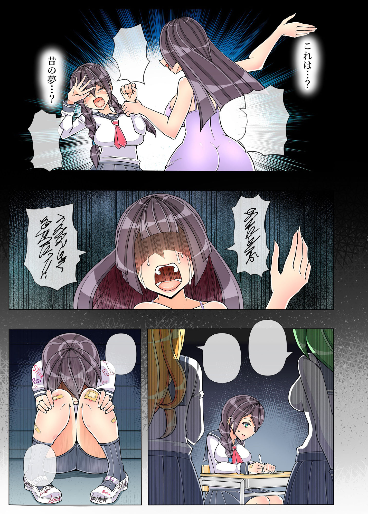 売れない百合漫画家がレズ風俗嬢におしっこ絶頂で救われたレポ【全64Pフルカラー】 サンプル画像5