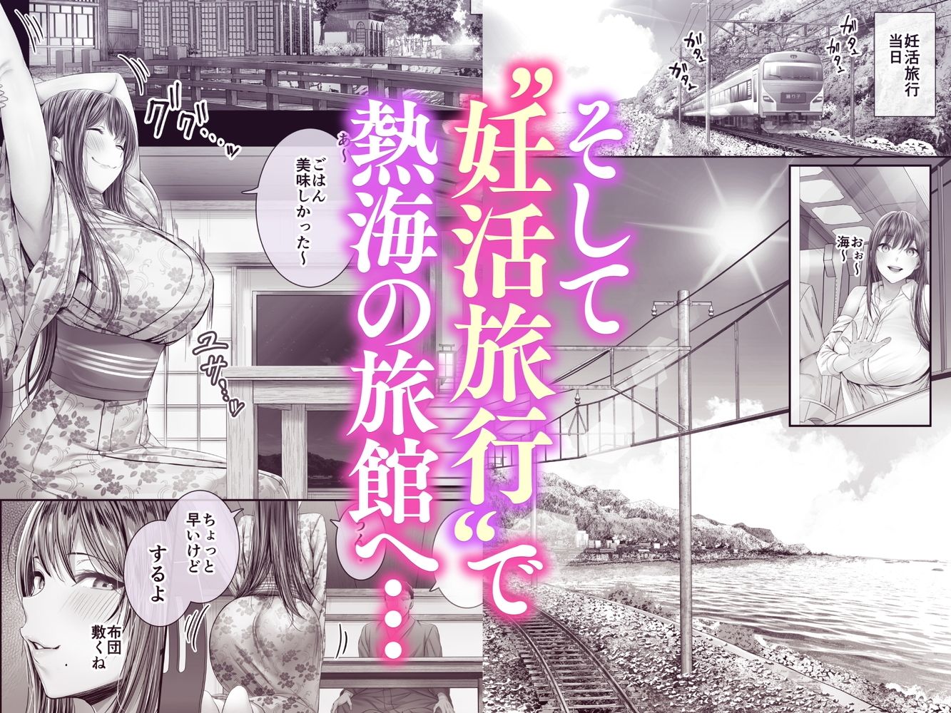 夏日12 サンプル画像3