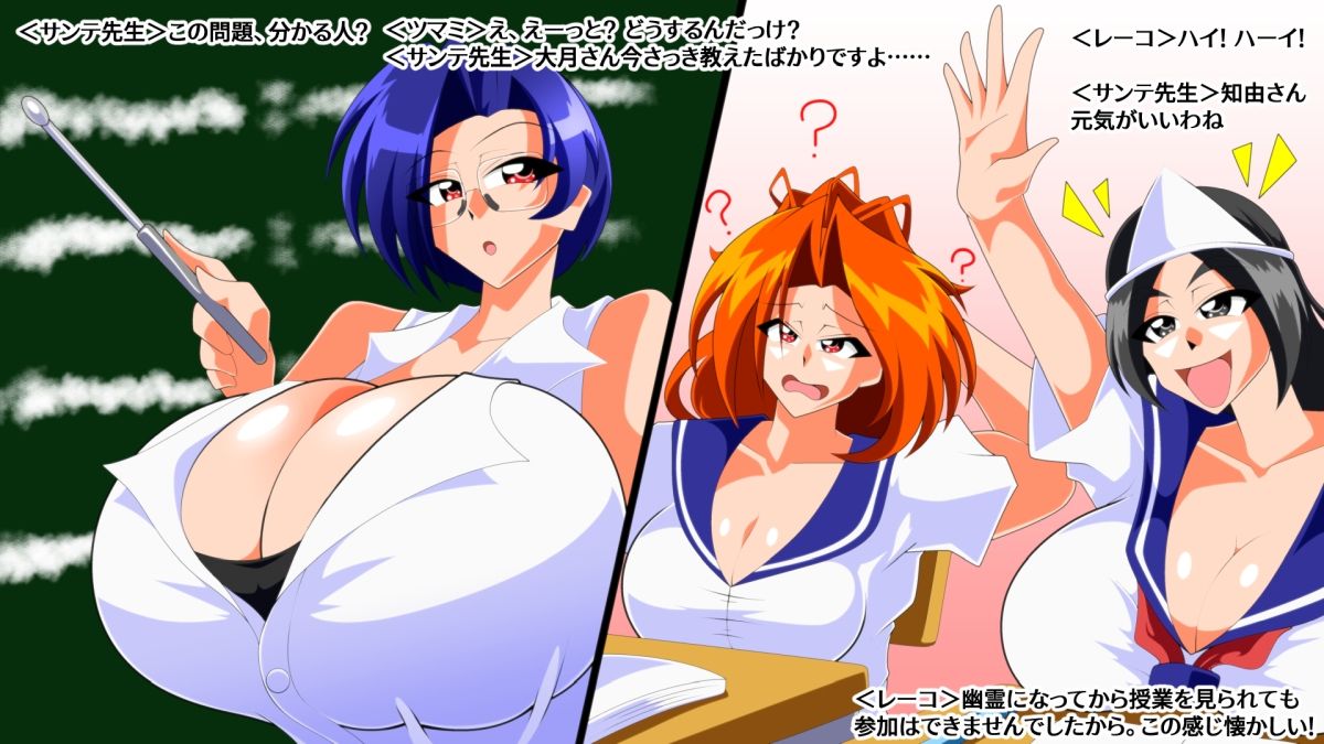 夜のパイズリガクエン サンプル画像1