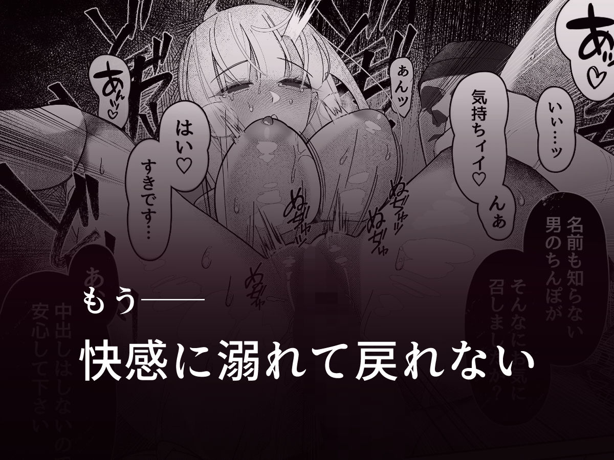 失踪した伯爵令嬢がメスになって帰ってくる話 サンプル画像4