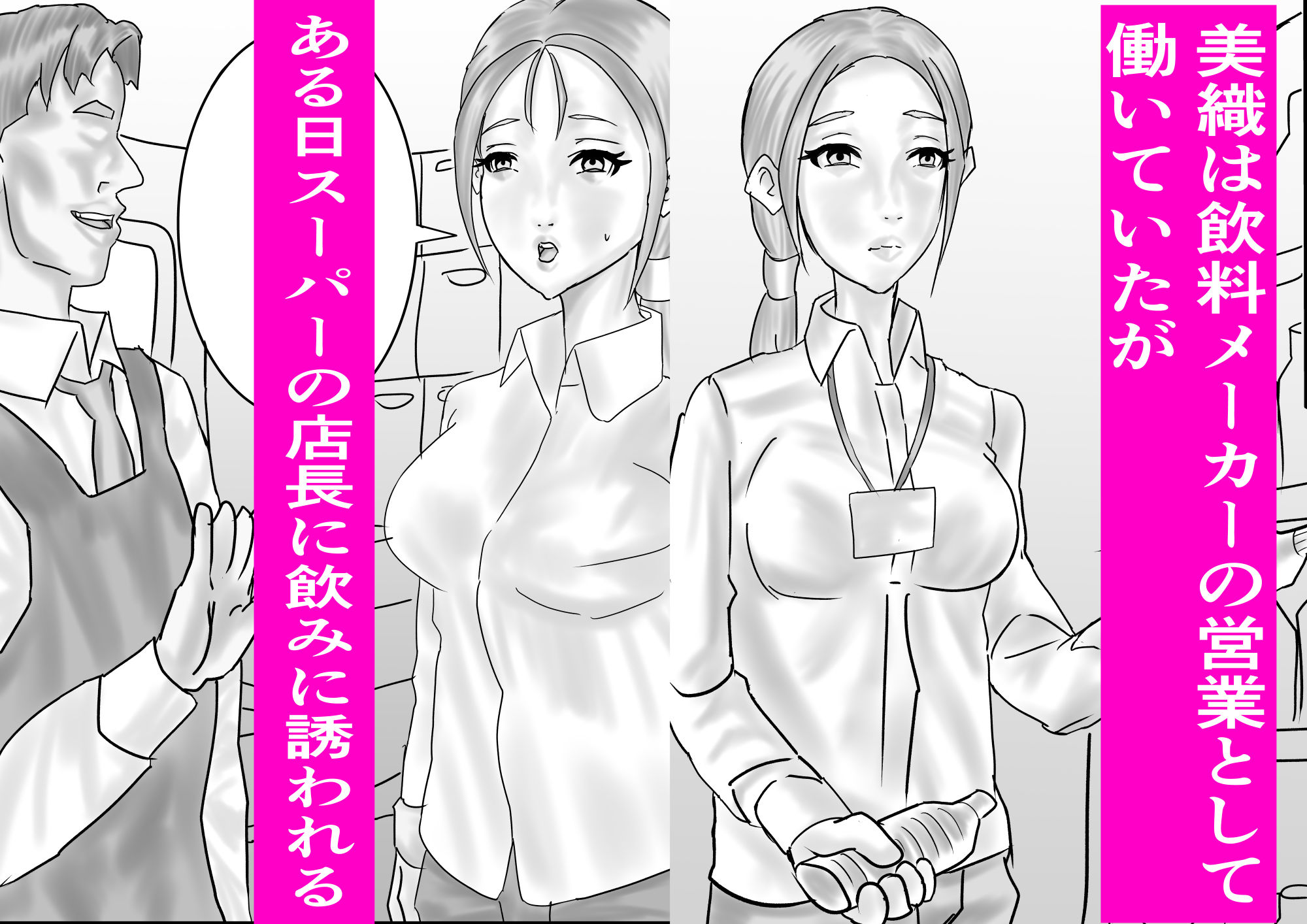 失踪した妻 サンプル画像2