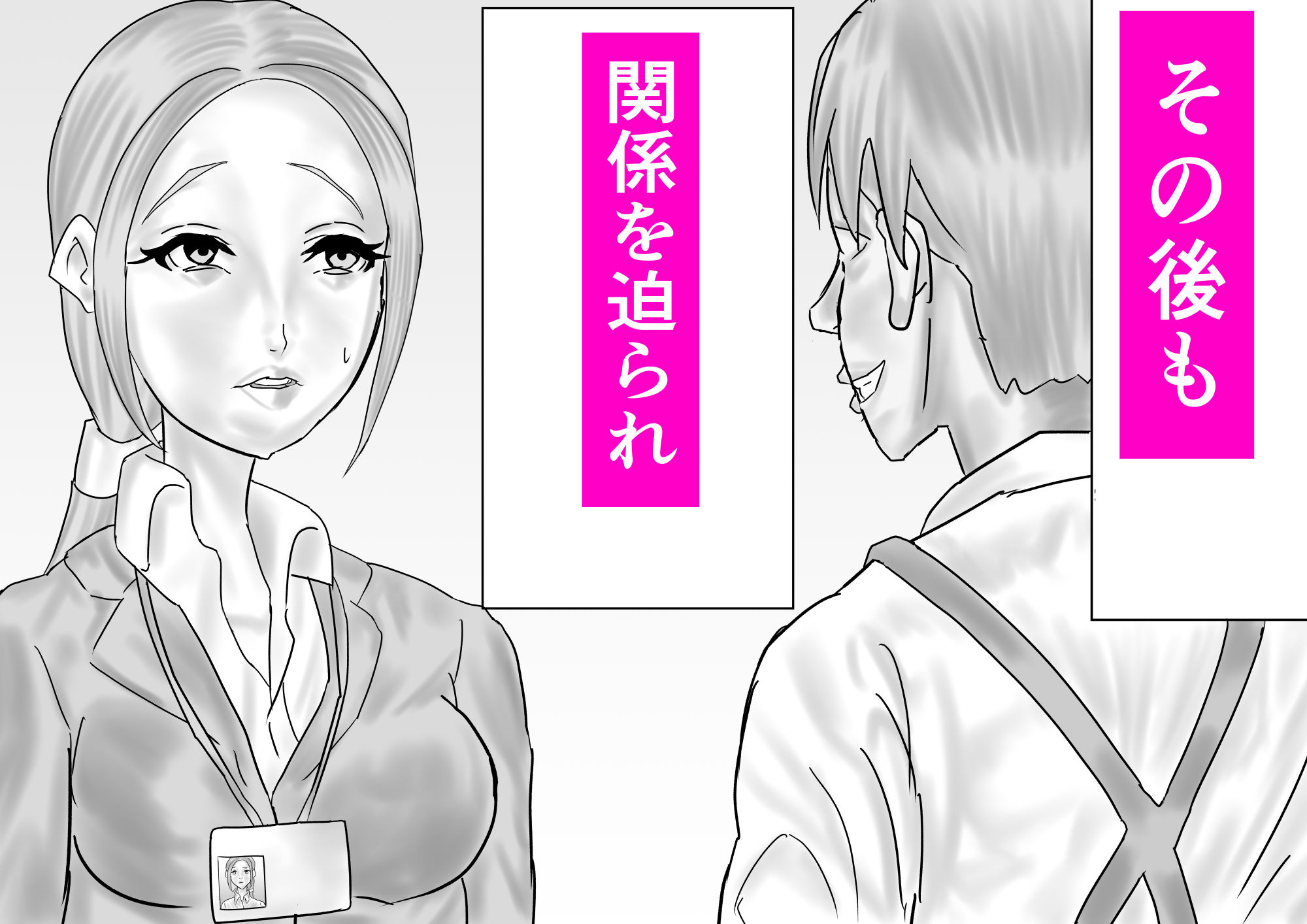 失踪した妻 サンプル画像7