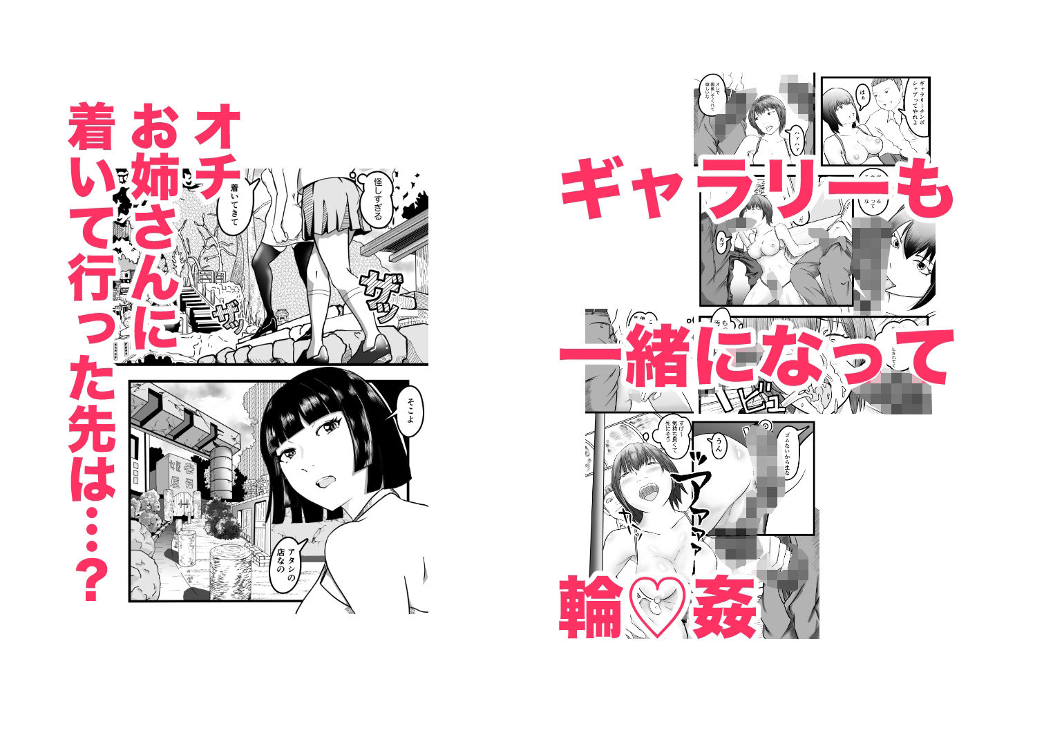 女体化TS失敗してフタナリJKになった サンプル画像10