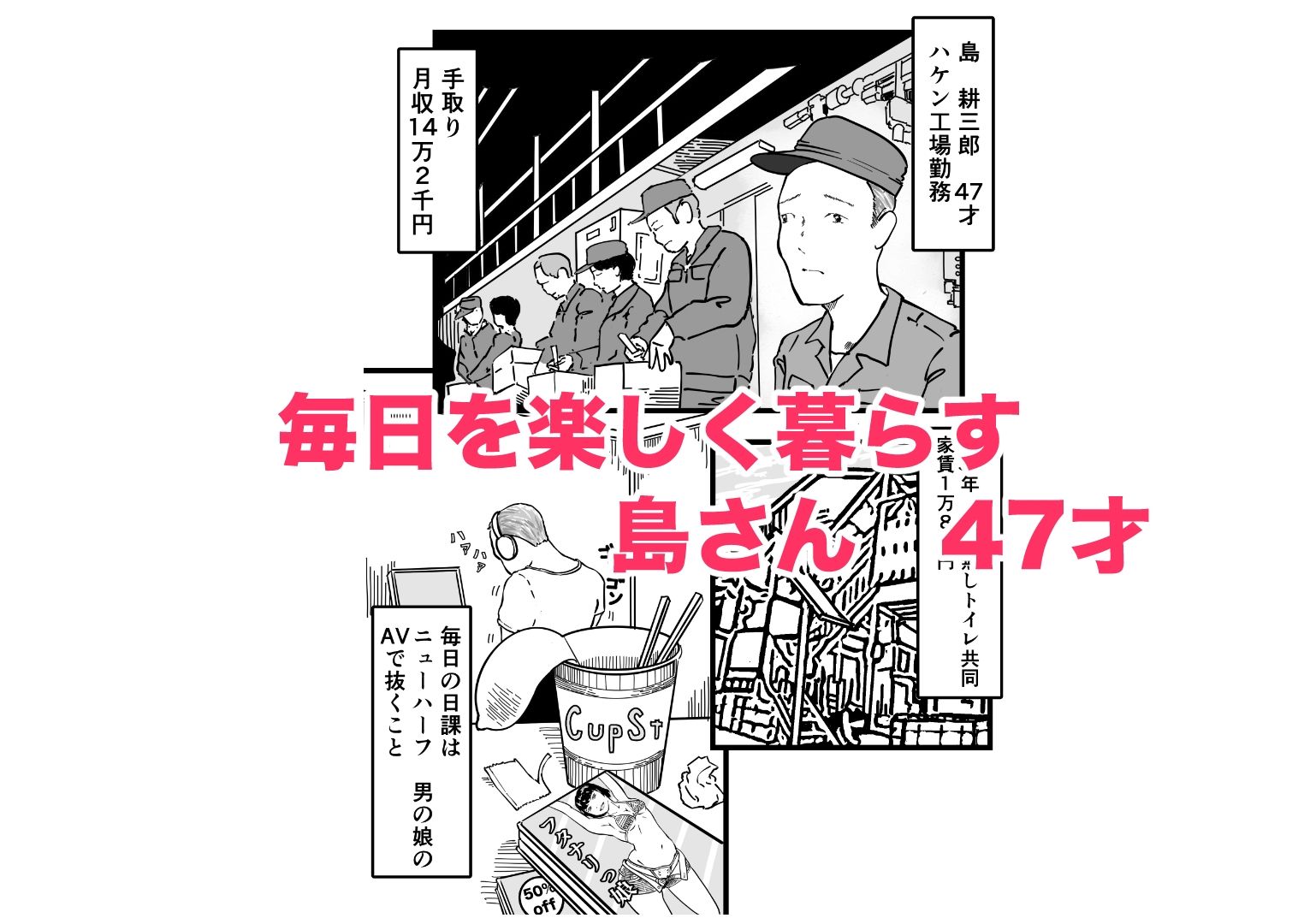 女体化TS失敗してフタナリJKになった サンプル画像1