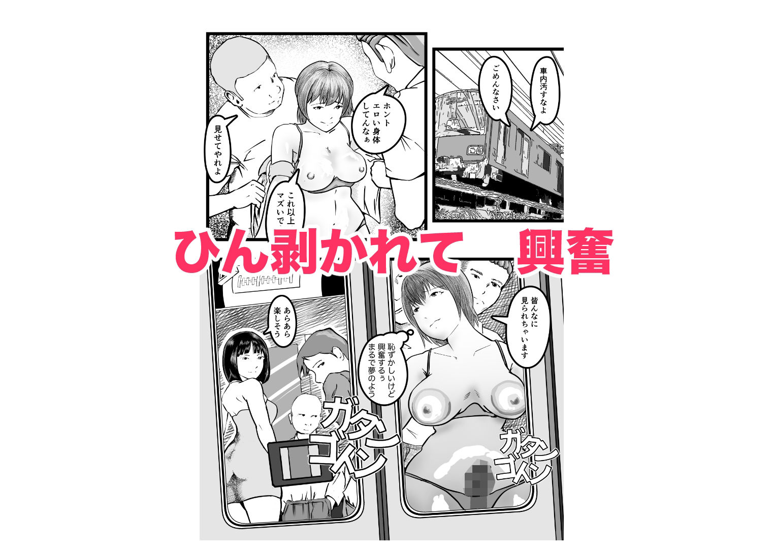 女体化TS失敗してフタナリJKになった サンプル画像6