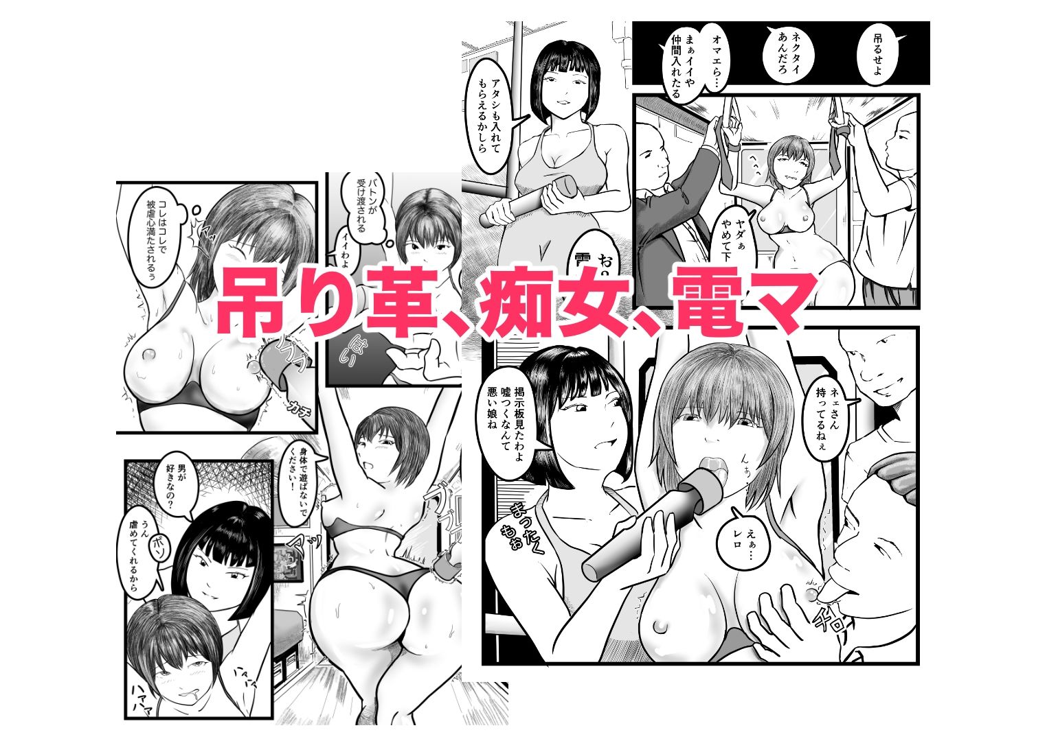 女体化TS失敗してフタナリJKになった サンプル画像7