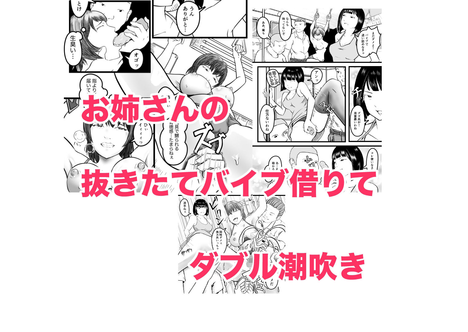 女体化TS失敗してフタナリJKになった サンプル画像9