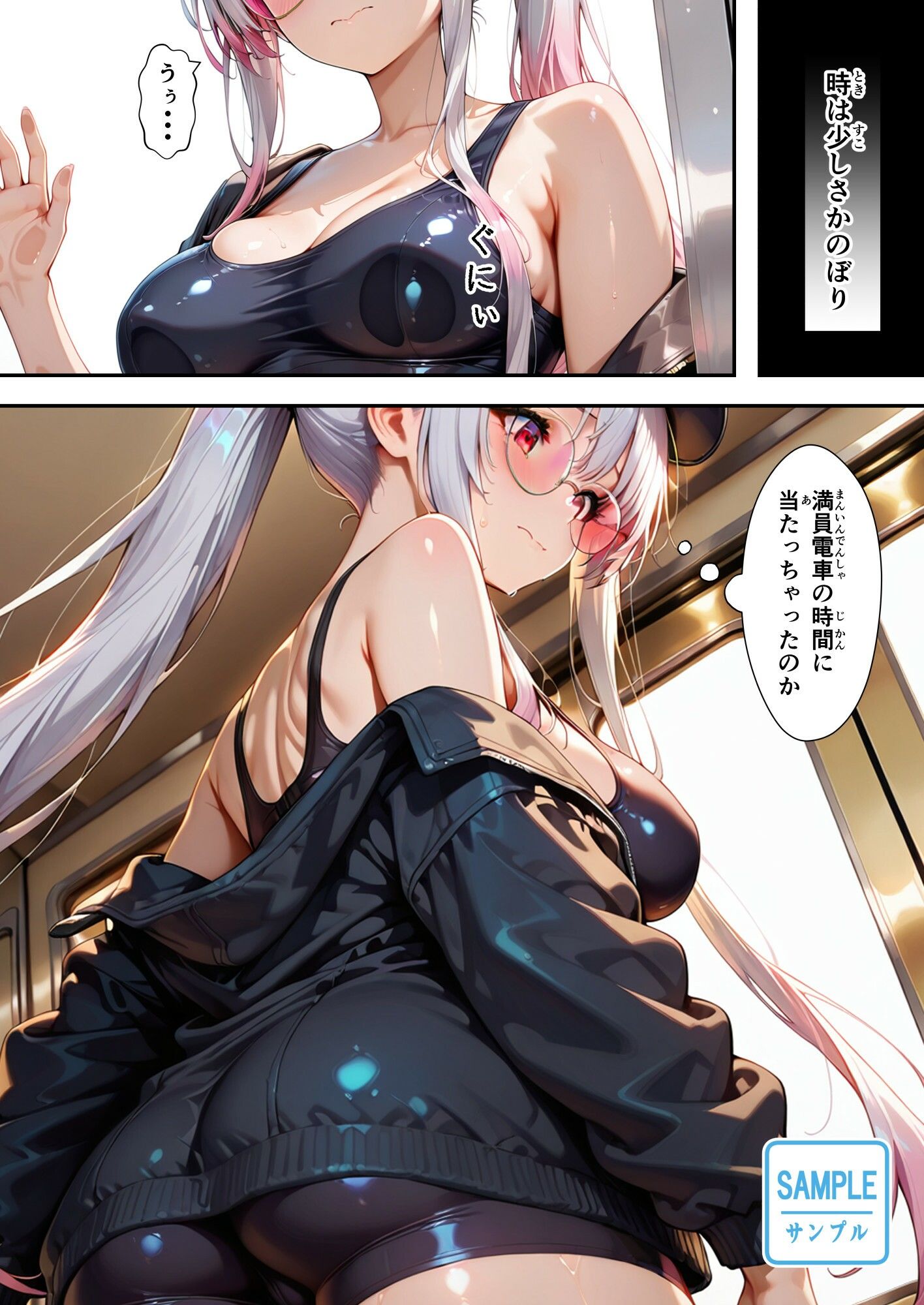 女体化チートが想像以上に万能すぎたリメイク  その3 サンプル画像3