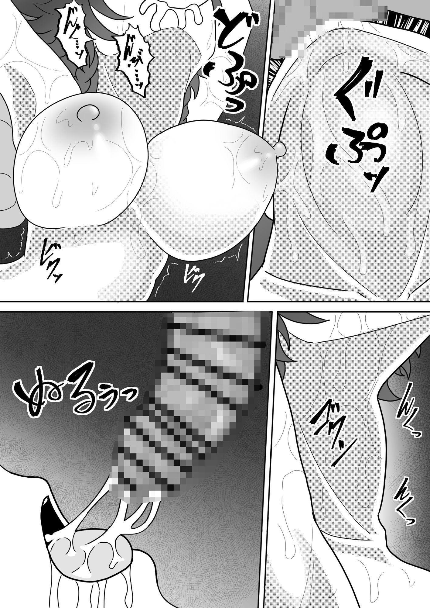 女勇者のボクがこんな雑魚ゴブリンなんかに…ッ サンプル画像7