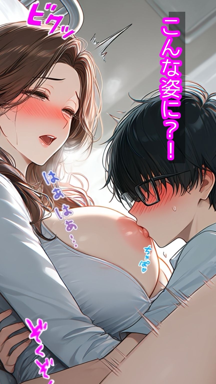 女子○で唯一の童貞男子が6美女に囲まれて孕ませハーレム！ サンプル画像4
