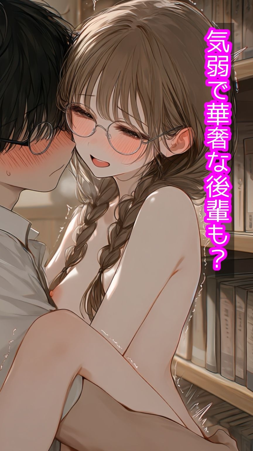 女子○で唯一の童貞男子が6美女に囲まれて孕ませハーレム！ サンプル画像8
