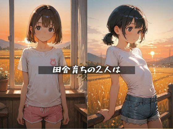女子学生のちっぱい娘 実親とSexしちゃいました サンプル画像1
