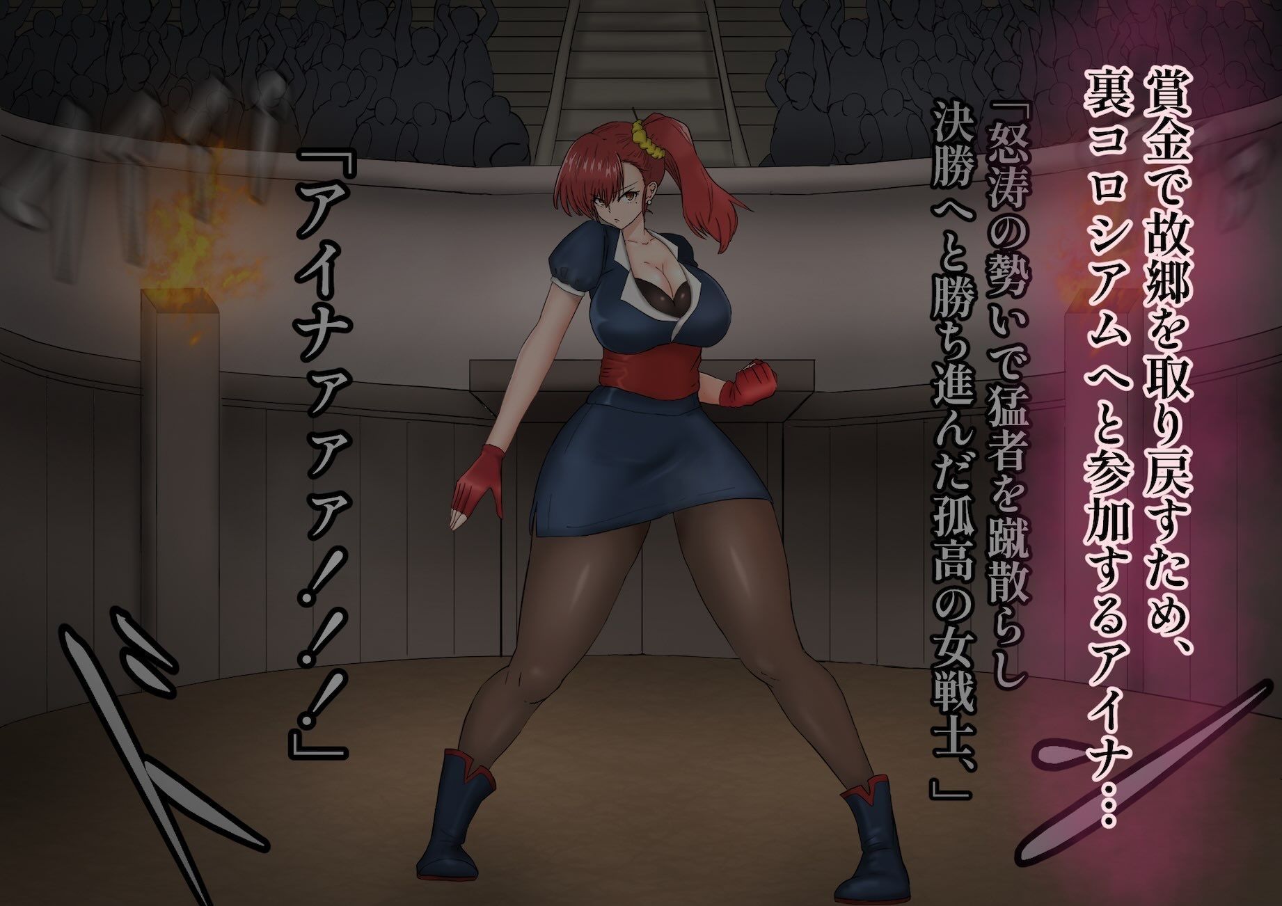 女格闘家アイナ敗れる サンプル画像1