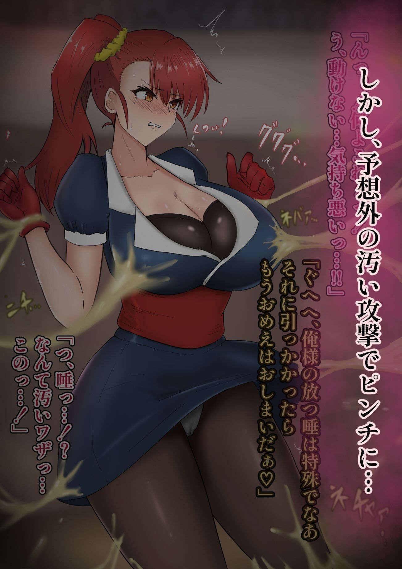 女格闘家アイナ敗れる サンプル画像2
