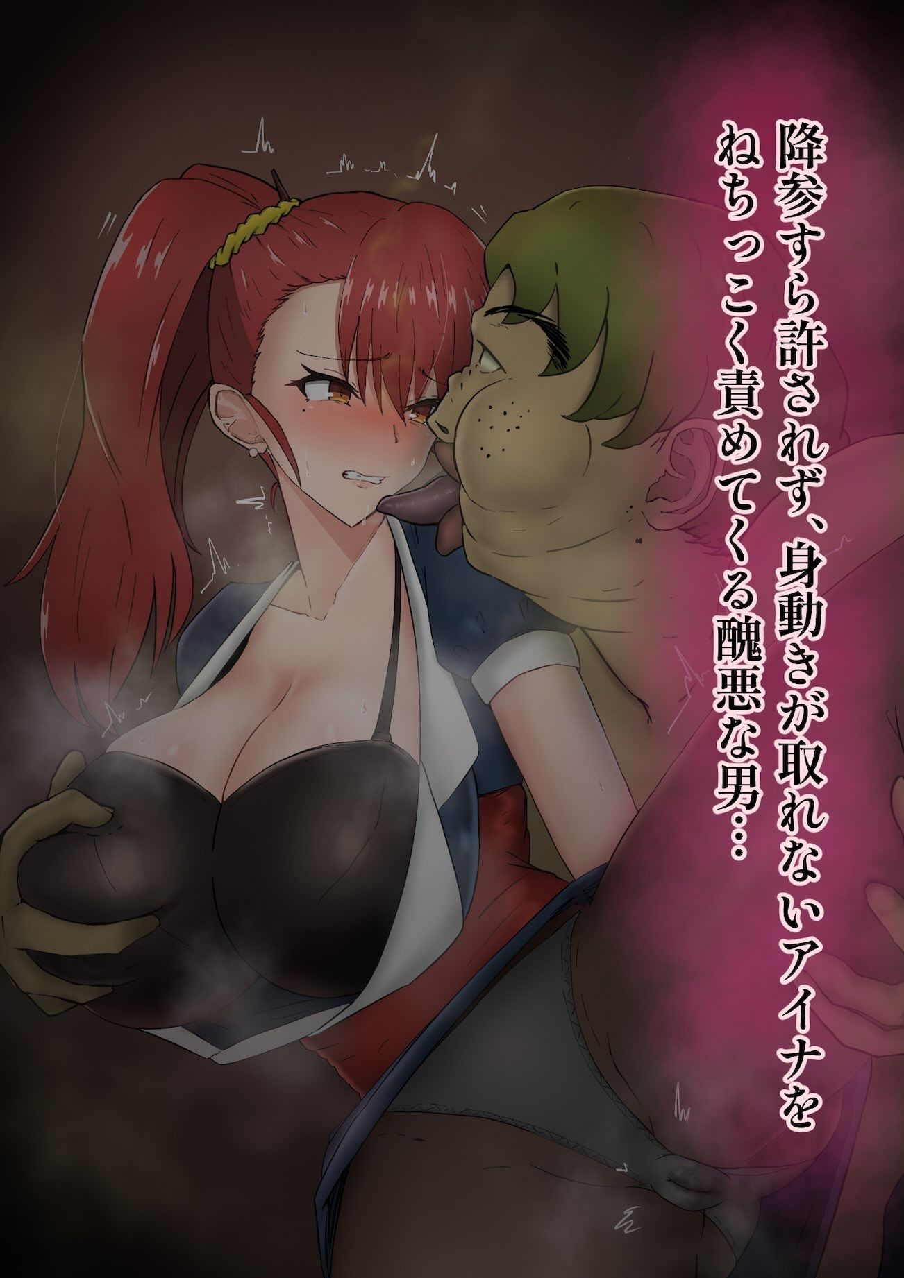 女格闘家アイナ敗れる サンプル画像3