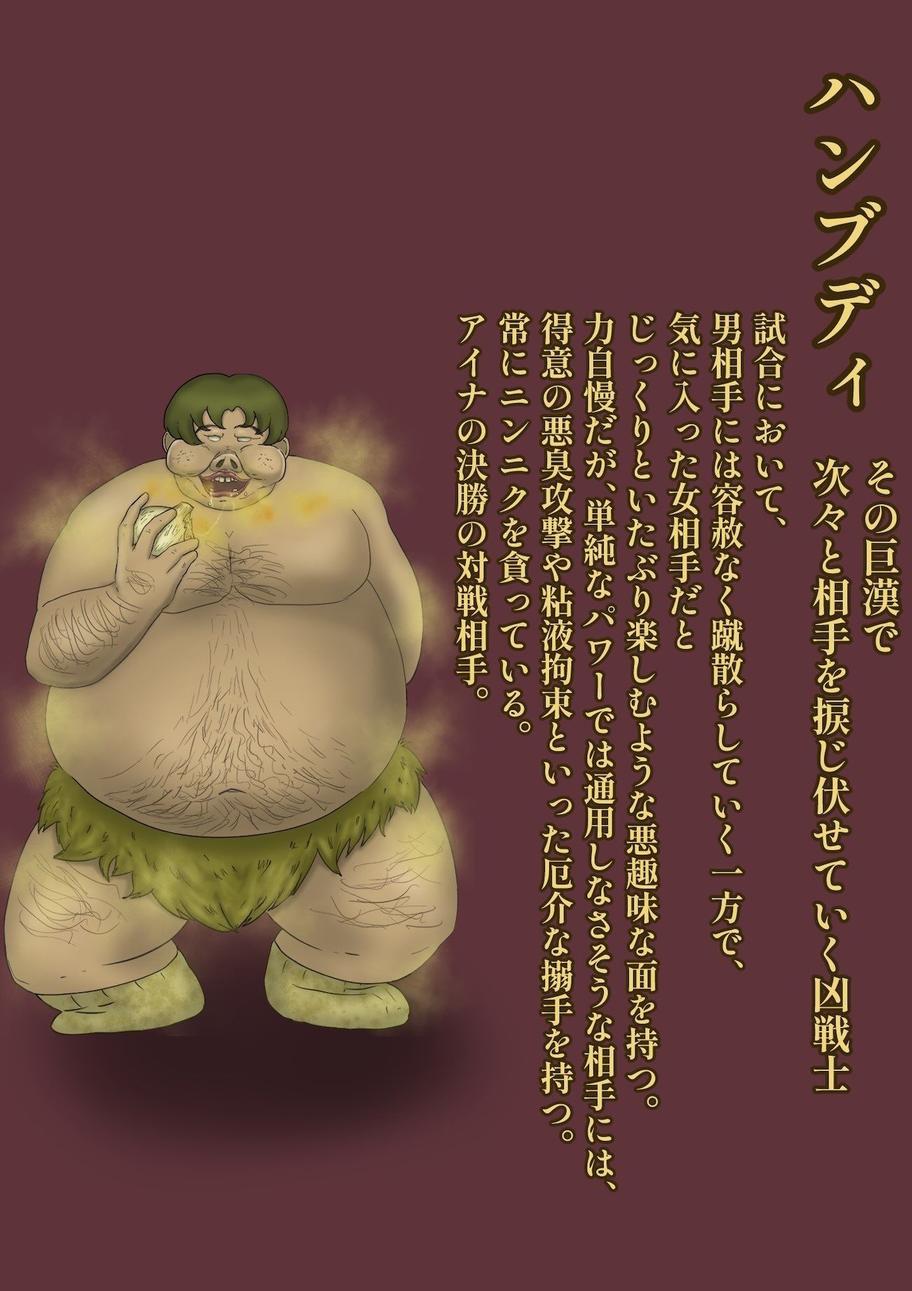 女格闘家アイナ敗れる サンプル画像7