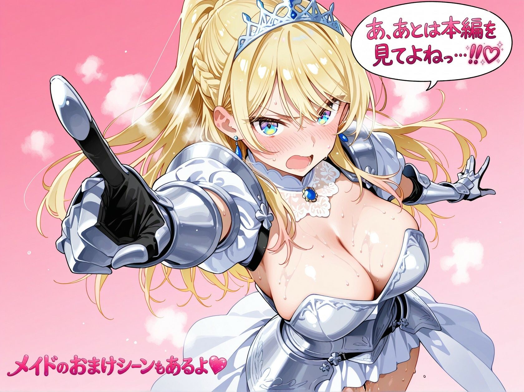 女騎士団長  どすけべ性交録  Vol.1:気高き王女のお漏らしメス堕ちせっくしゅ（はーと） サンプル画像10