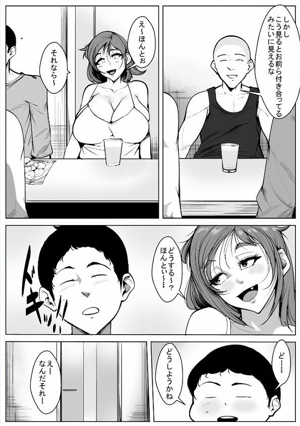 好意を寄せていた彼女が友人と思いっきりエッチしてた サンプル画像1