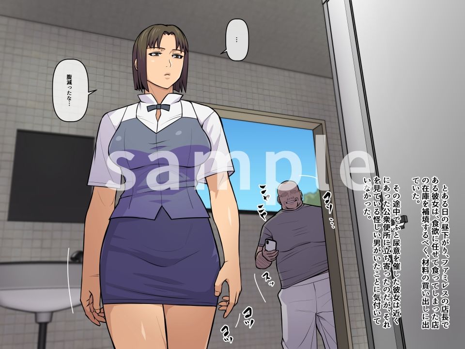 妄想便所4 サンプル画像1