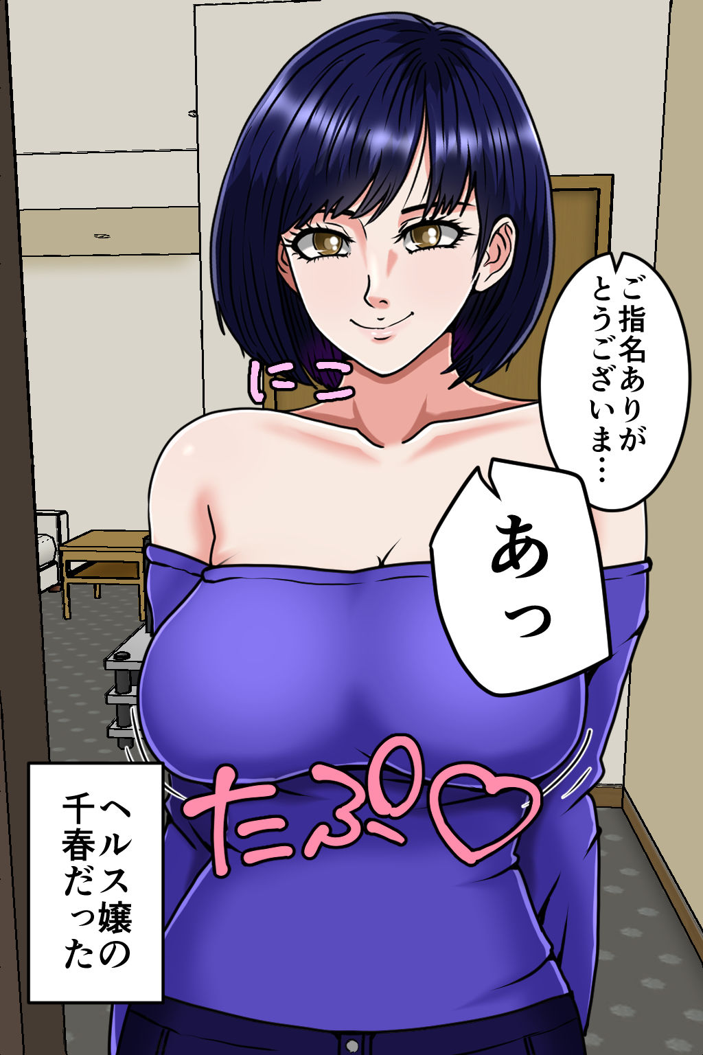 妊娠OK！ 女性客を孕ませるヤミ風俗 サンプル画像4