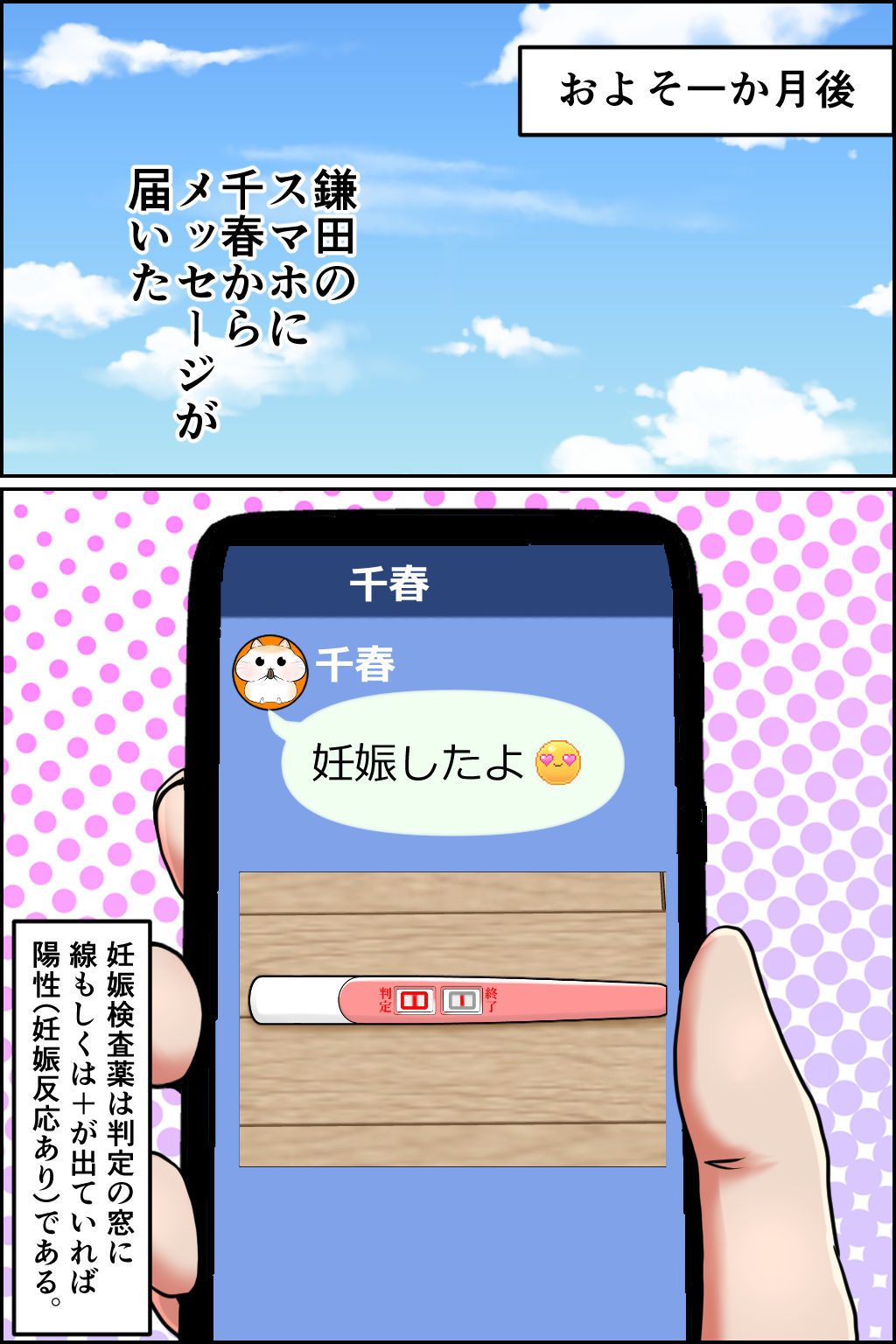 妊娠OK！ 女性客を孕ませるヤミ風俗 サンプル画像7