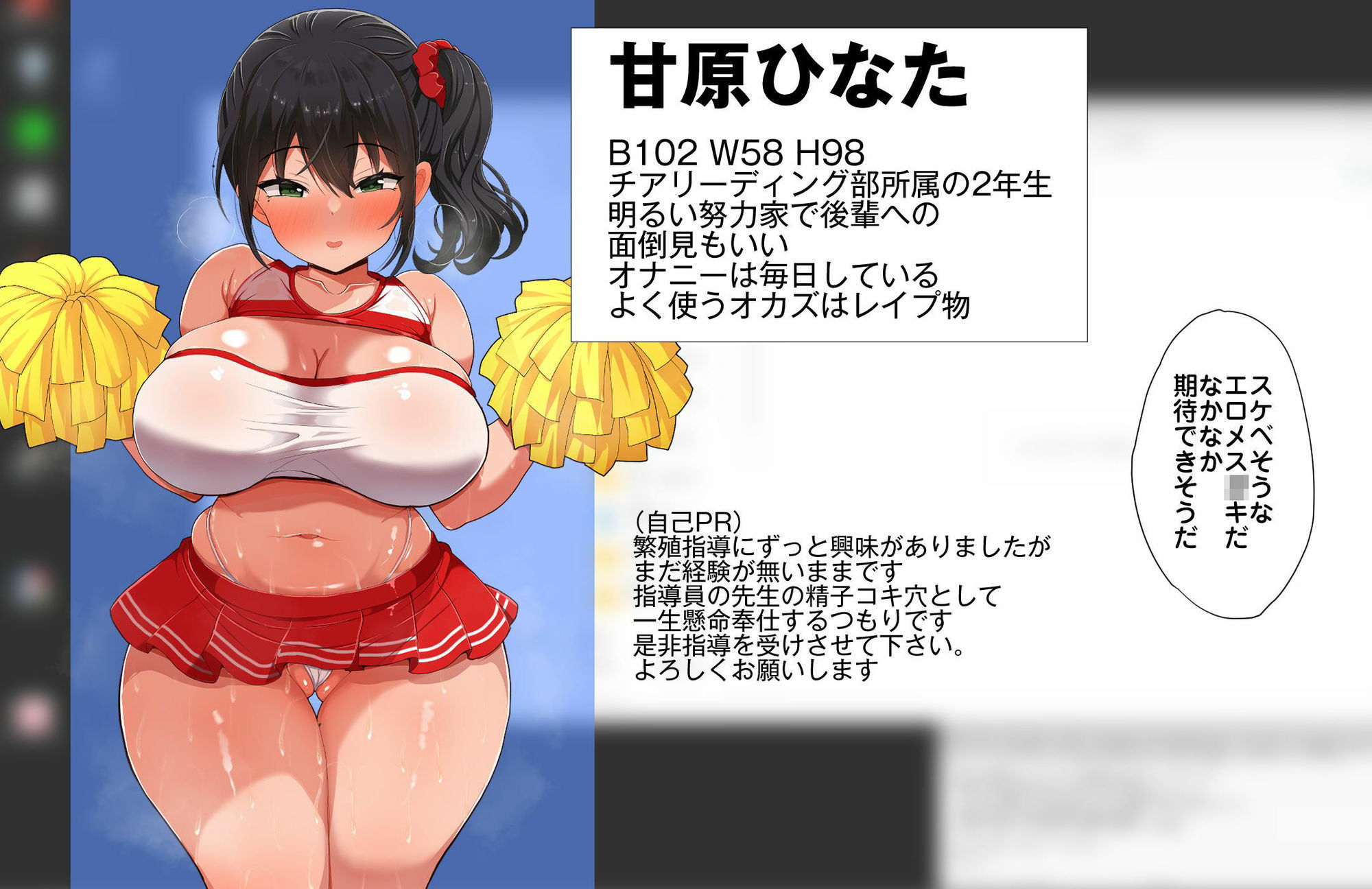 妊娠は義務教育！種付け性徒指導 サンプル画像9