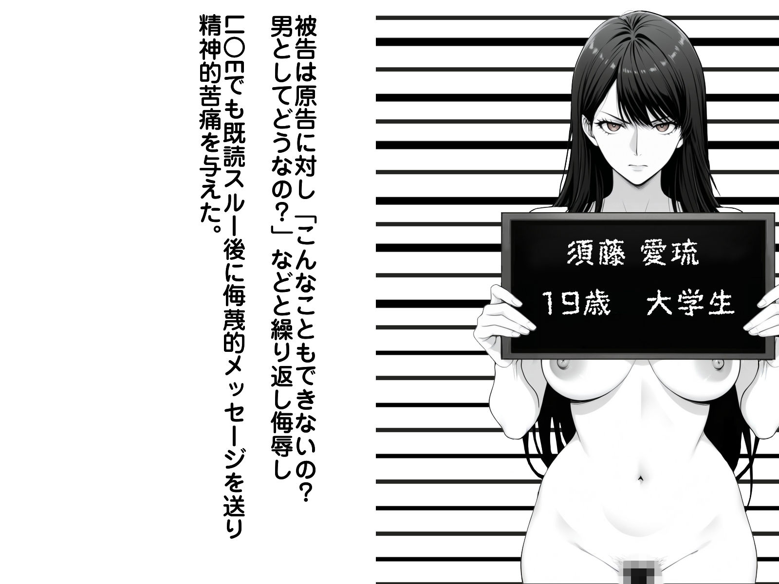 妊娠刑務所 サンプル画像1
