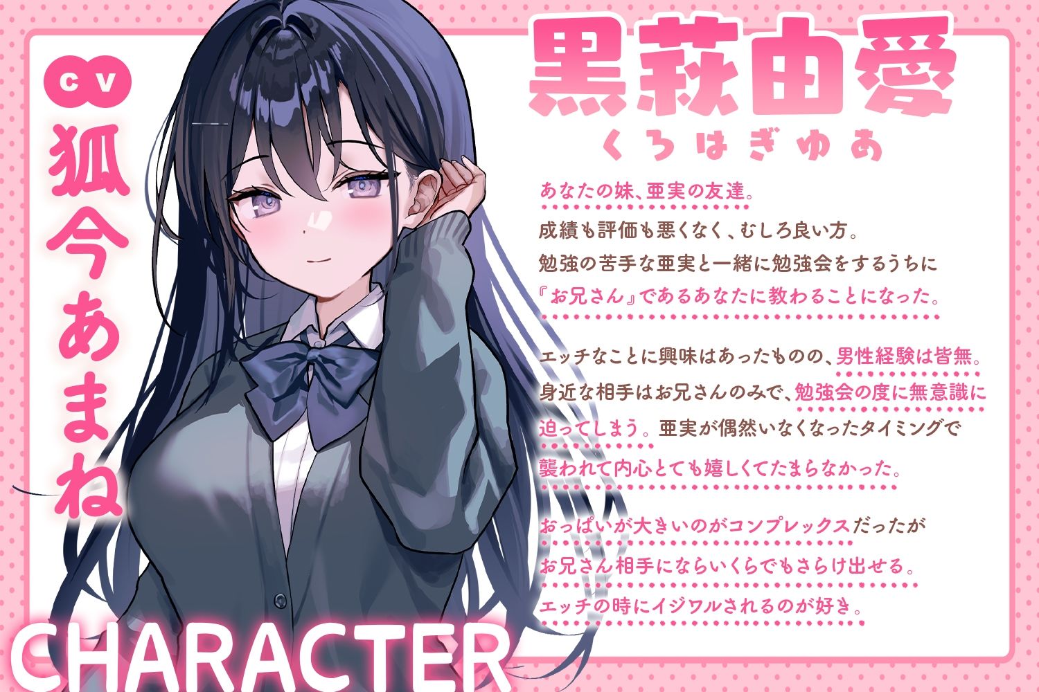 妹の友達とないしょのあまハメえっちがいちばん気持ちいい サンプル画像1