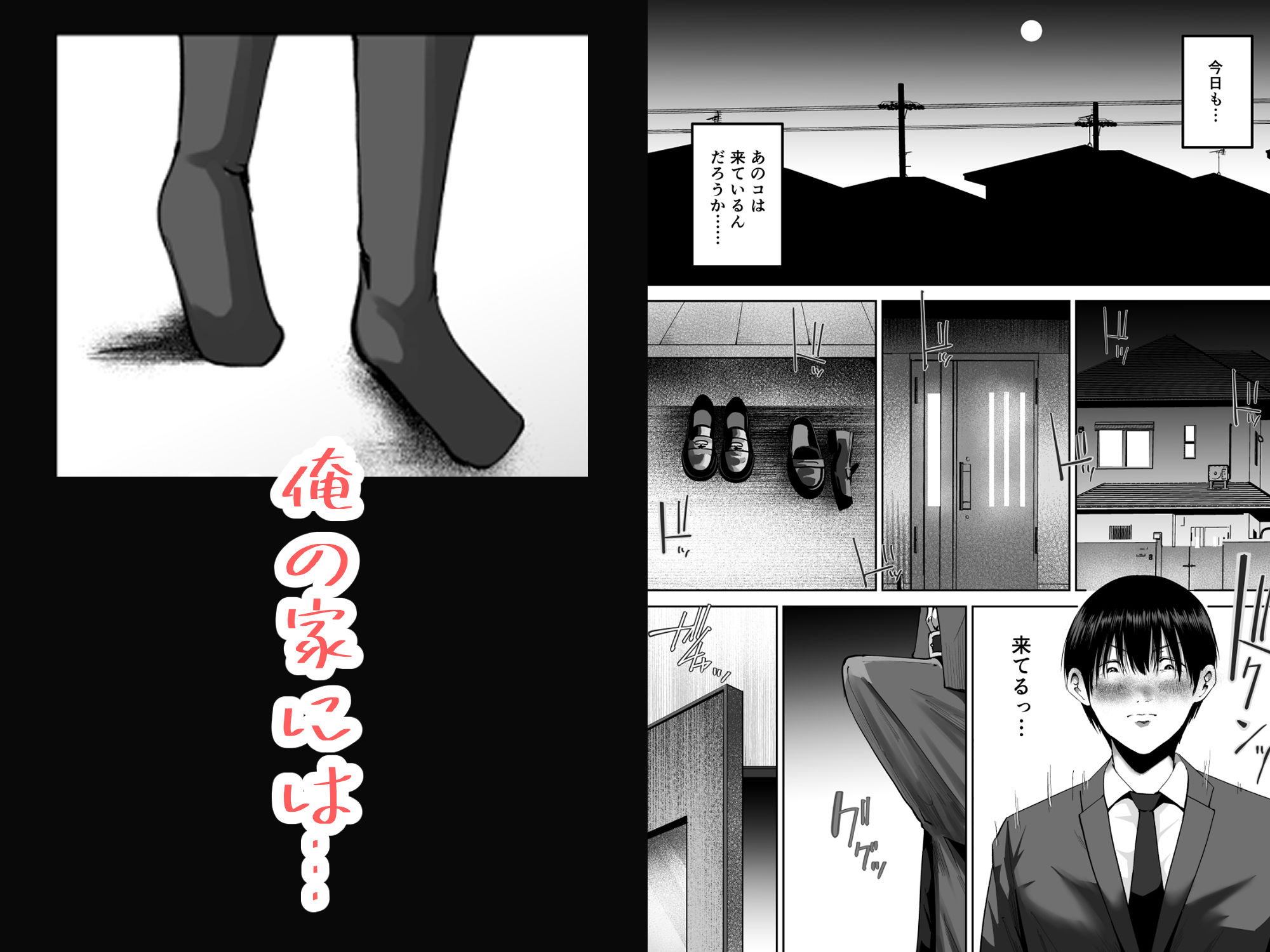 妹の親友にオギャって甘えて依存させられちゃった話 サンプル画像1