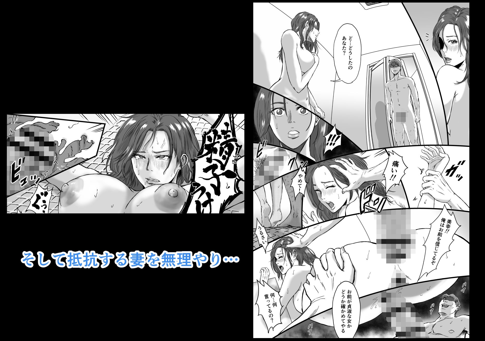 妻にビキニを着せたなら サンプル画像6