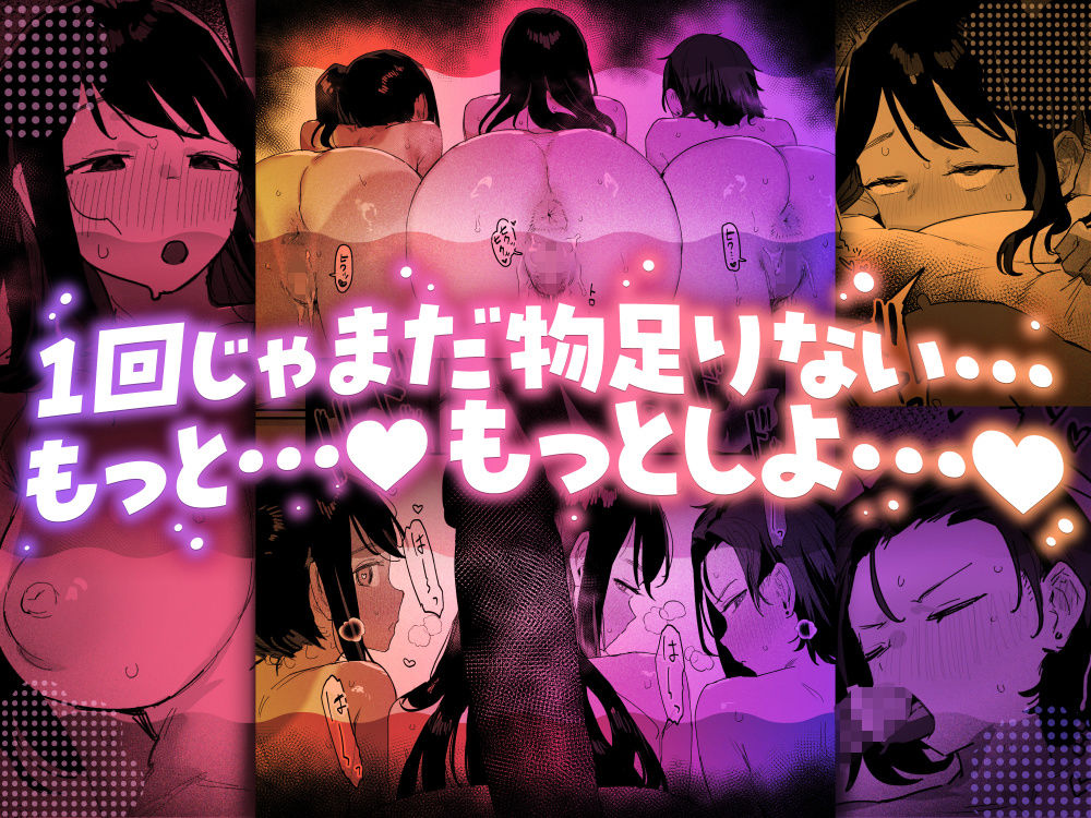 子［村］繁栄 サンプル画像6