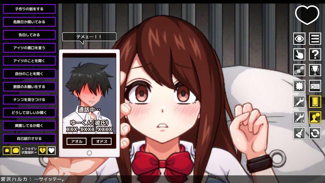 孕み堕ち File.01 〜私は彼氏と別れて幼馴染の陰キャ君と子作りしてボテ腹ママになりました〜 サンプル画像3