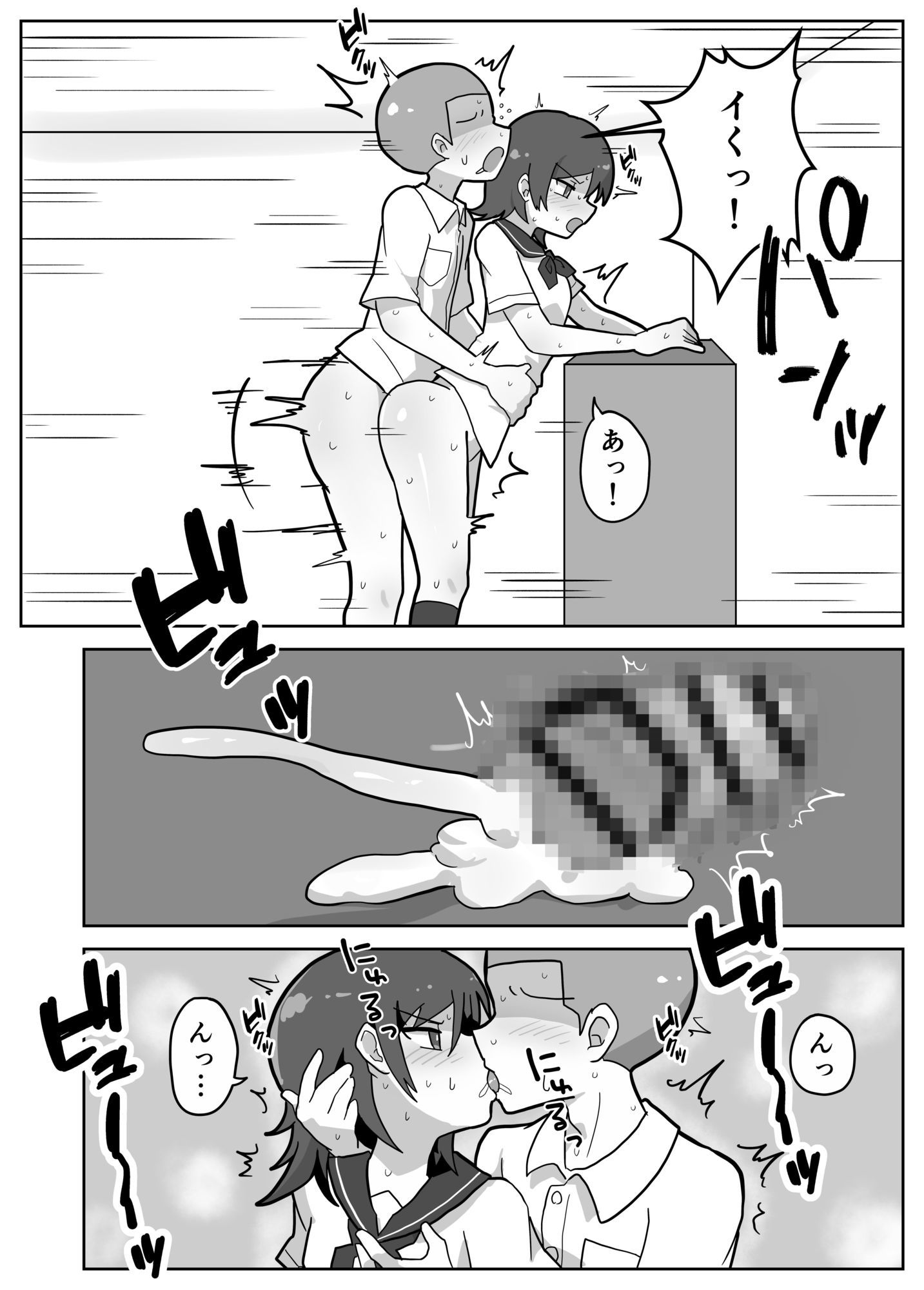 家族セックスをする友達に混ぜてもらう話 サンプル画像10