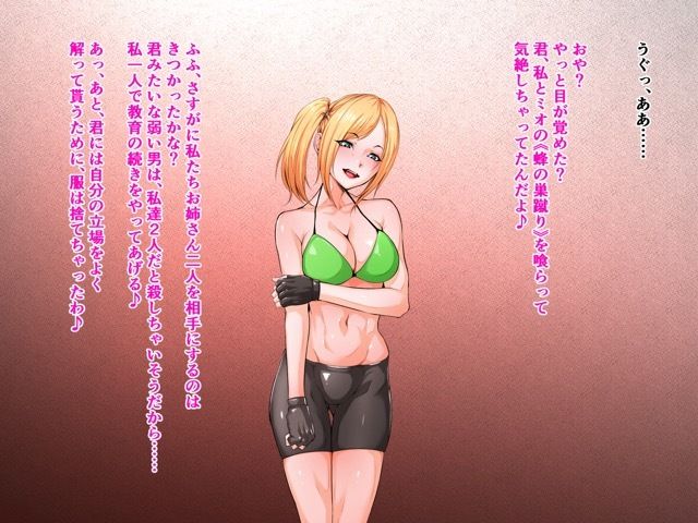 密獄遊戯-リオの格闘調教- サンプル画像1