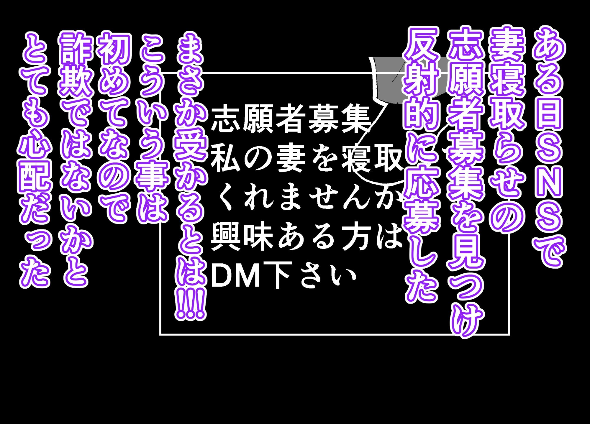 寝取らせ妻〜山口凛の場合〜教師と生徒の卑猥な関係 サンプル画像3